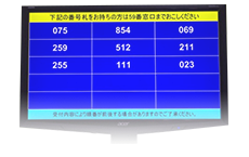 番号表示機能付 ＜Dig-17DNC＞